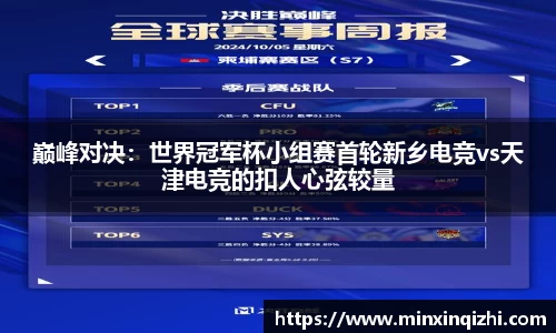 新莆京wns8888官方网站