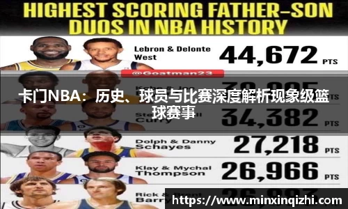 新莆京wns8888官方网站